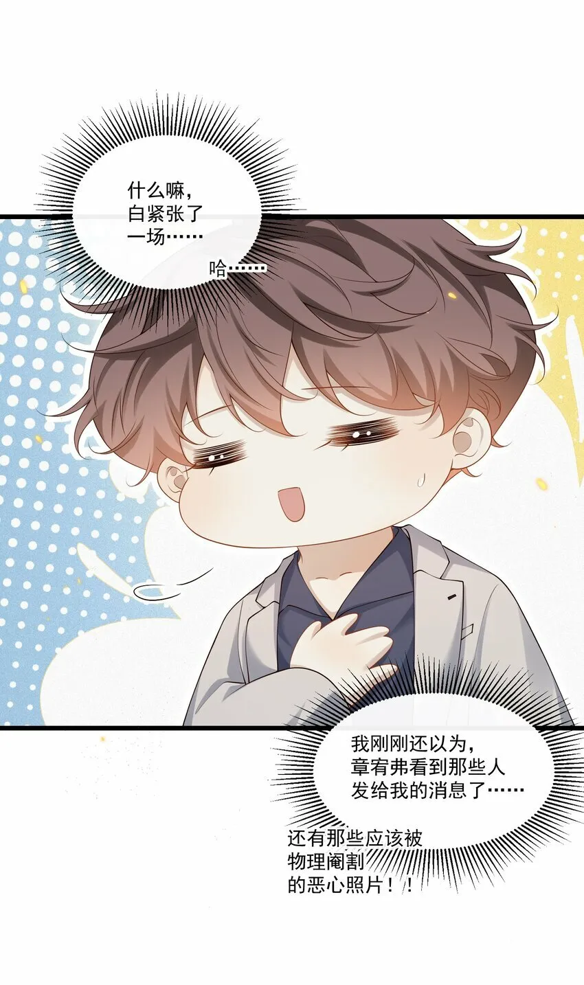 011 生无可恋！6