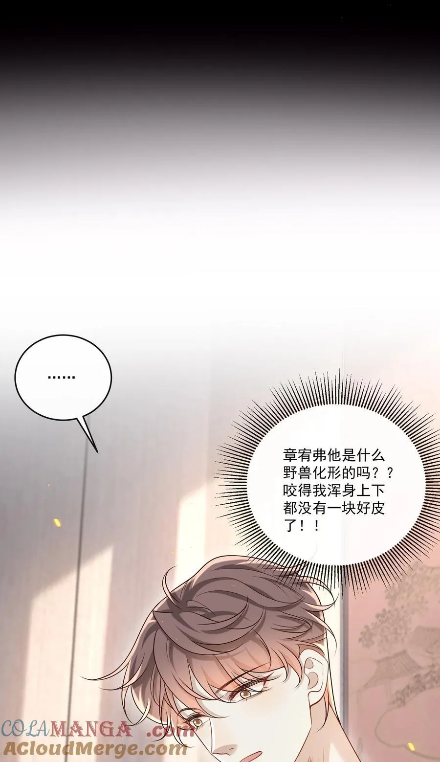 045 就此沉沦吧！27