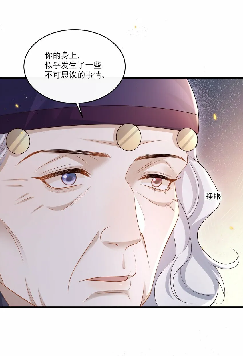 011 生无可恋！41
