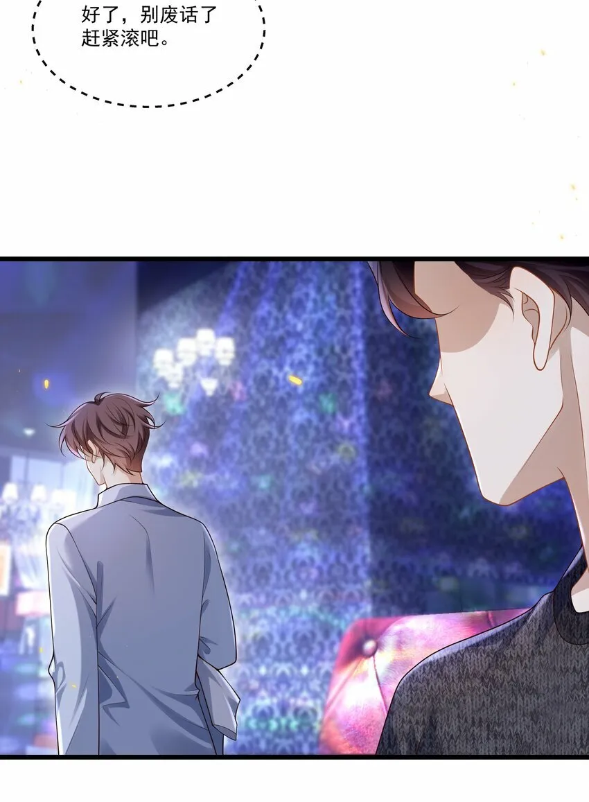 014 你是不是醉了？9