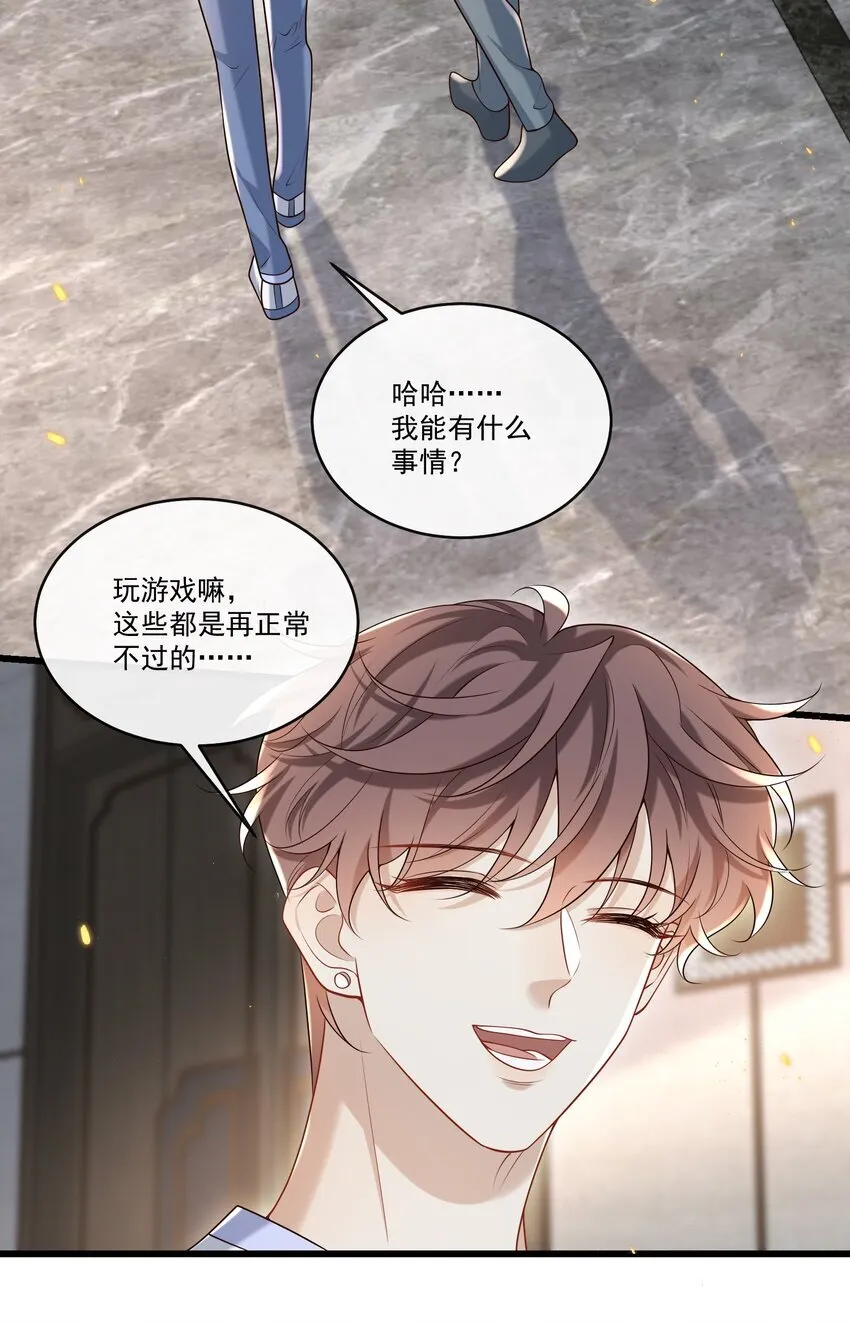 026 这局面该怎么收场啊！29