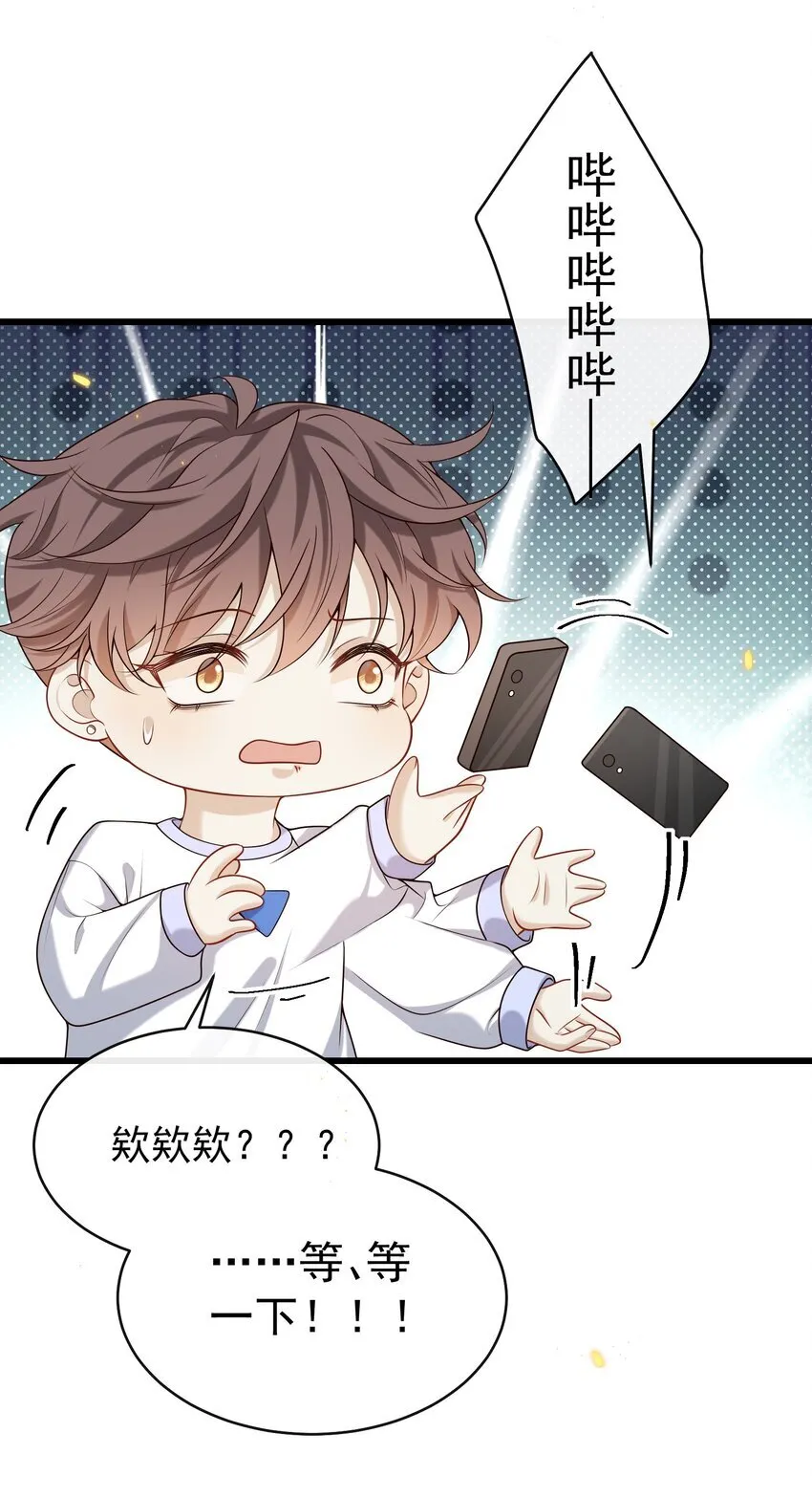 029 拔x无情的渣男！4