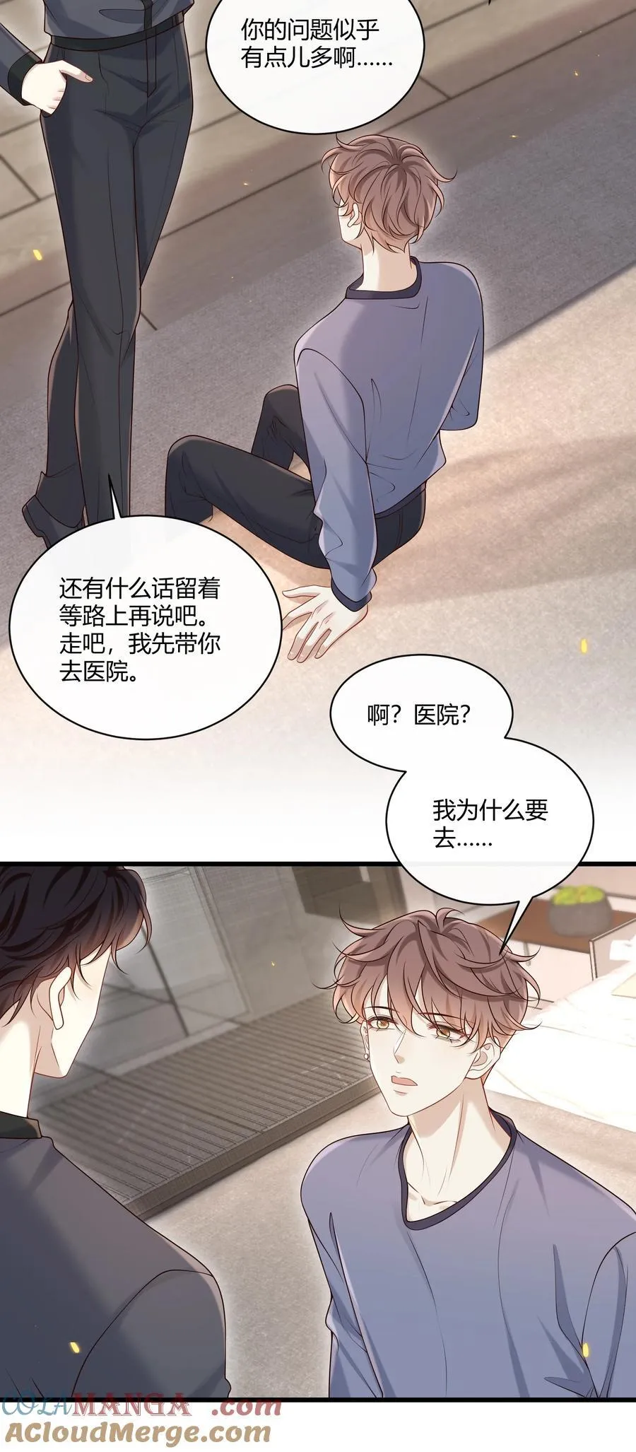 047 还真是体贴入微啊！24