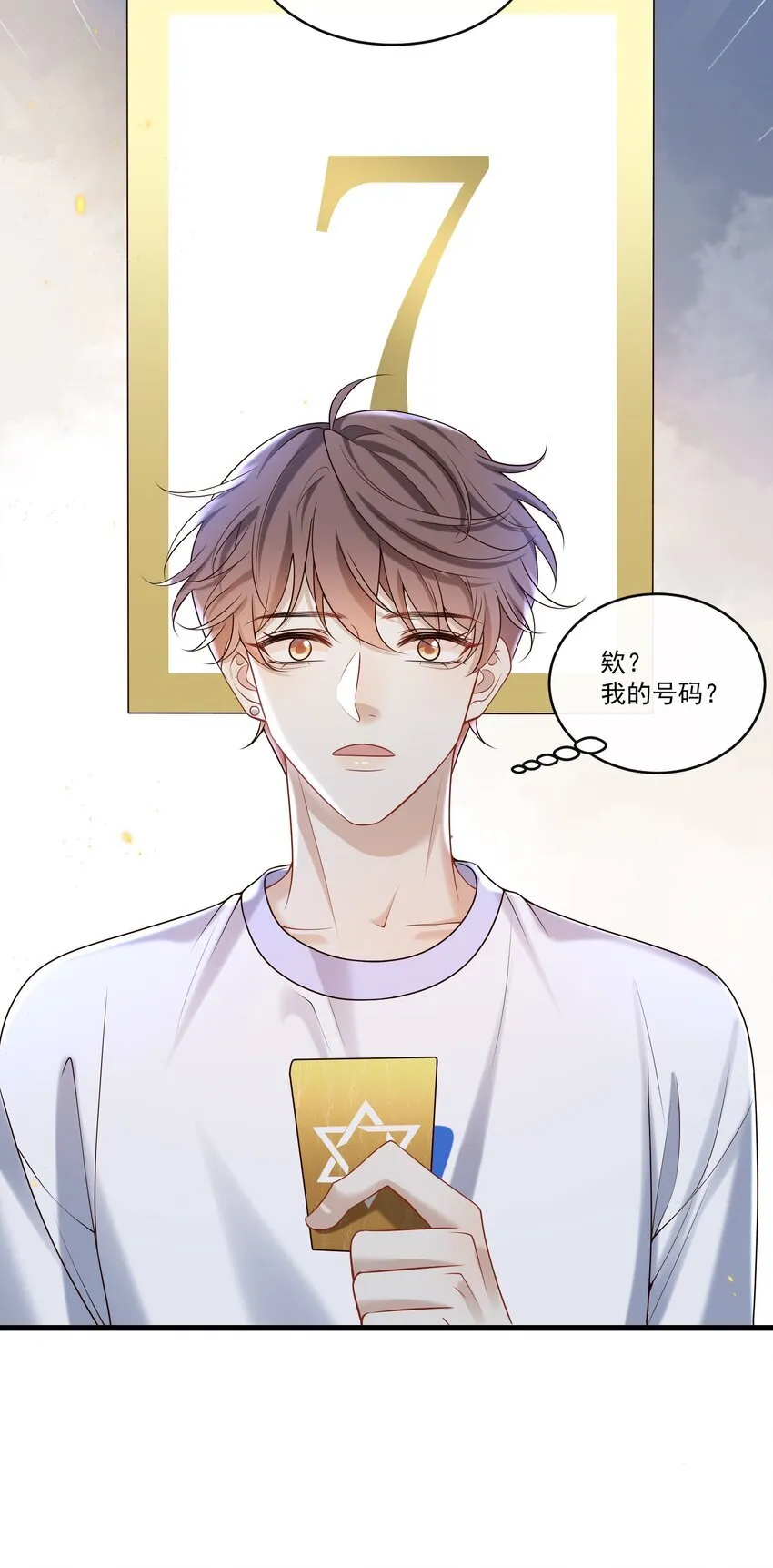 025 章副总监敢不敢啊～19