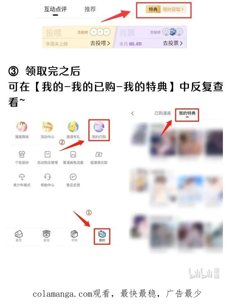 045 就此沉沦吧！47