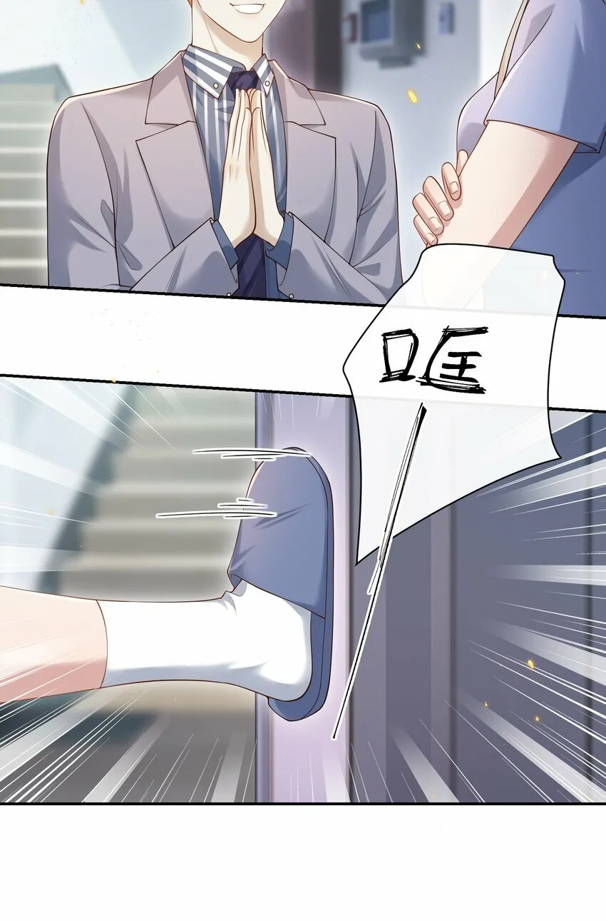 006 你在往哪儿看呢！4
