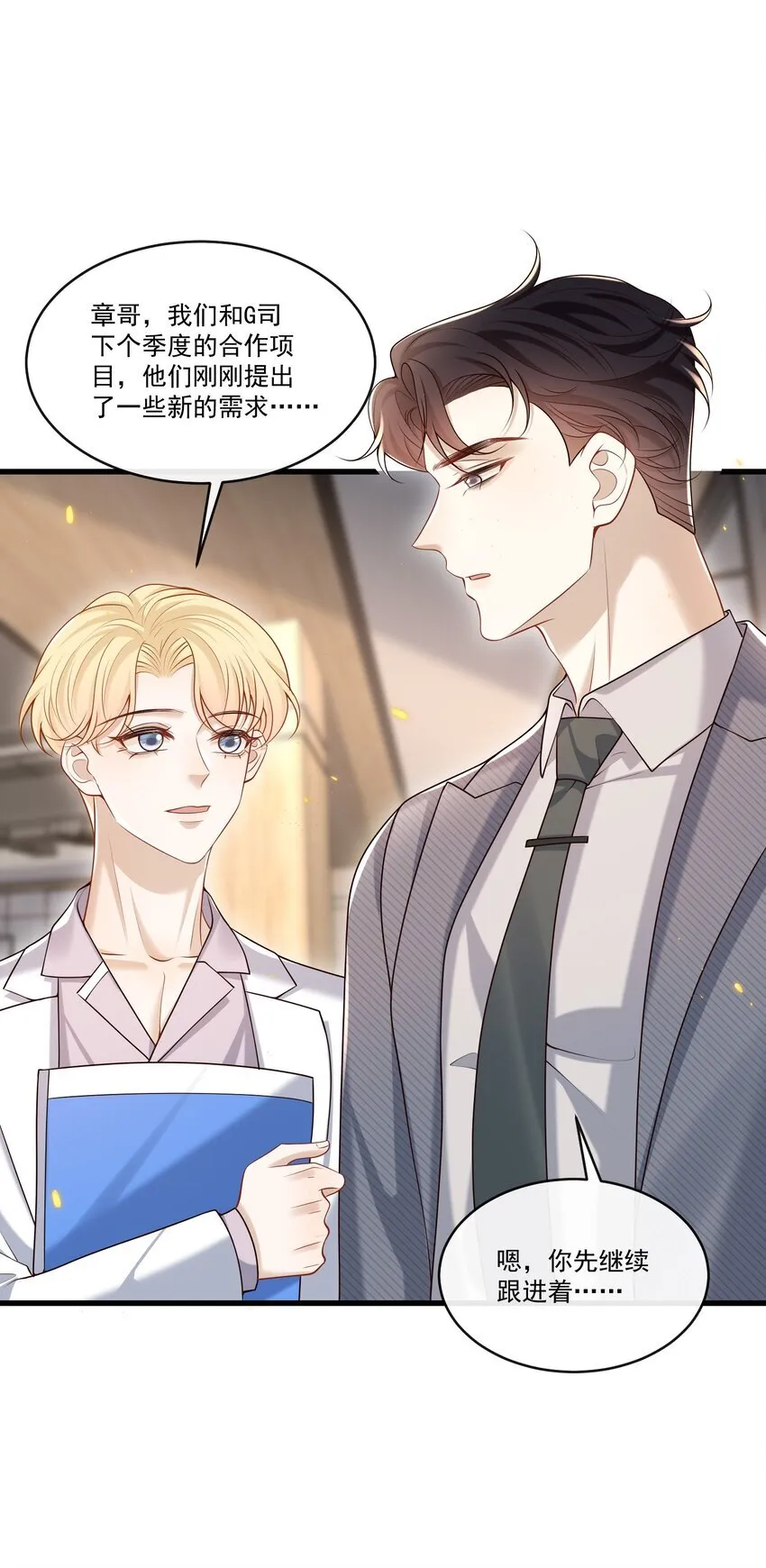 022 路过的狗都不相信！3