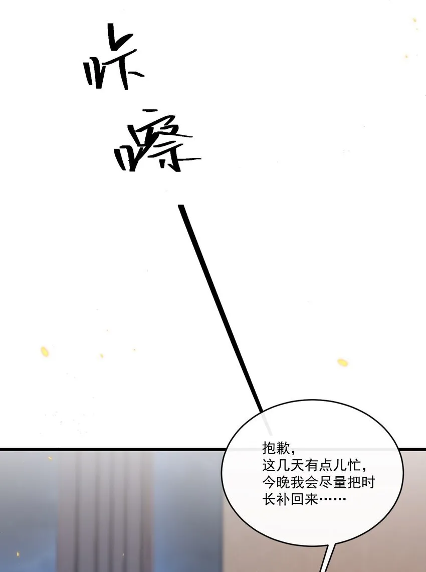 016 我是你play中的一环吗？14