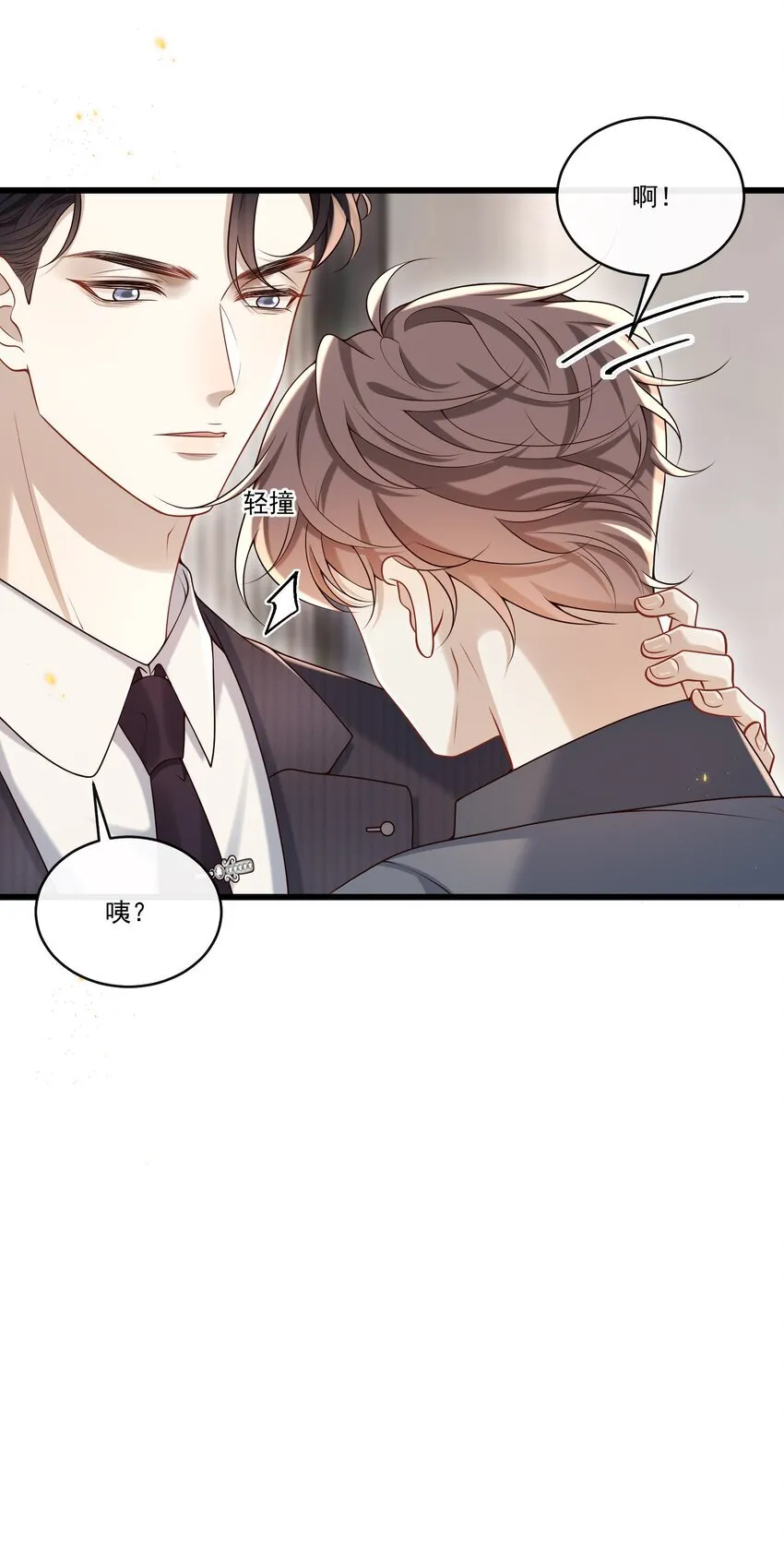 035 残留着的触感……24