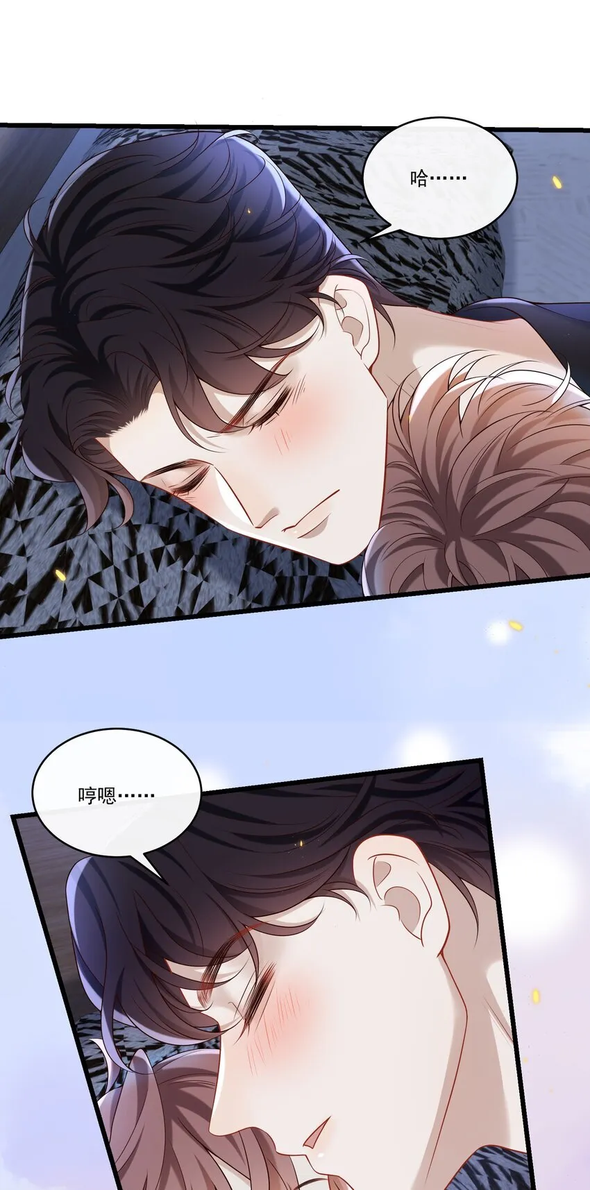 034 所追寻的味道！13