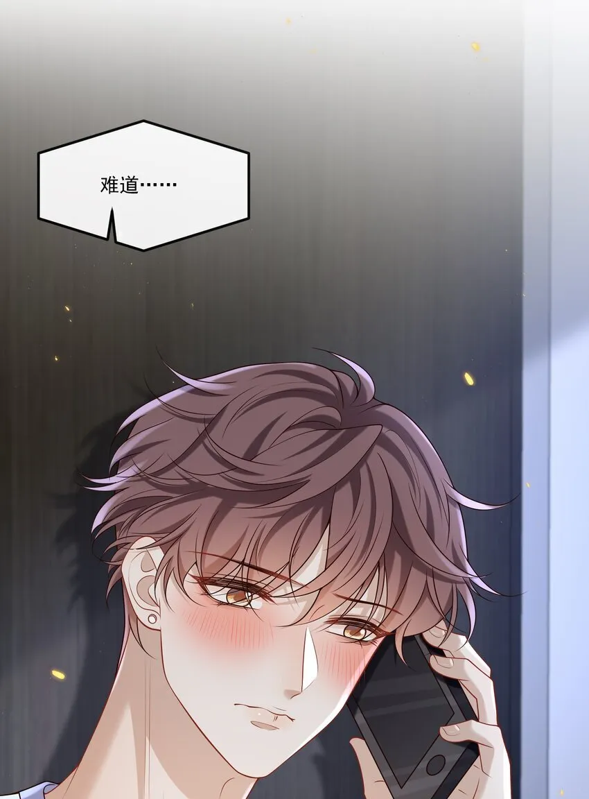 029 拔x无情的渣男！10