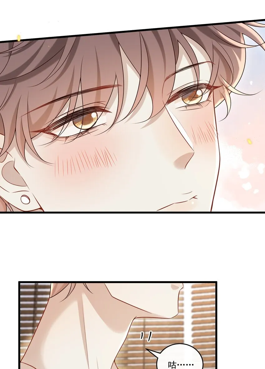 043 这么容易失控呀～33