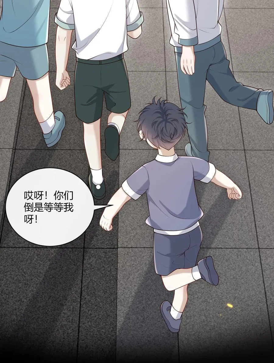 052 不重要的人……5