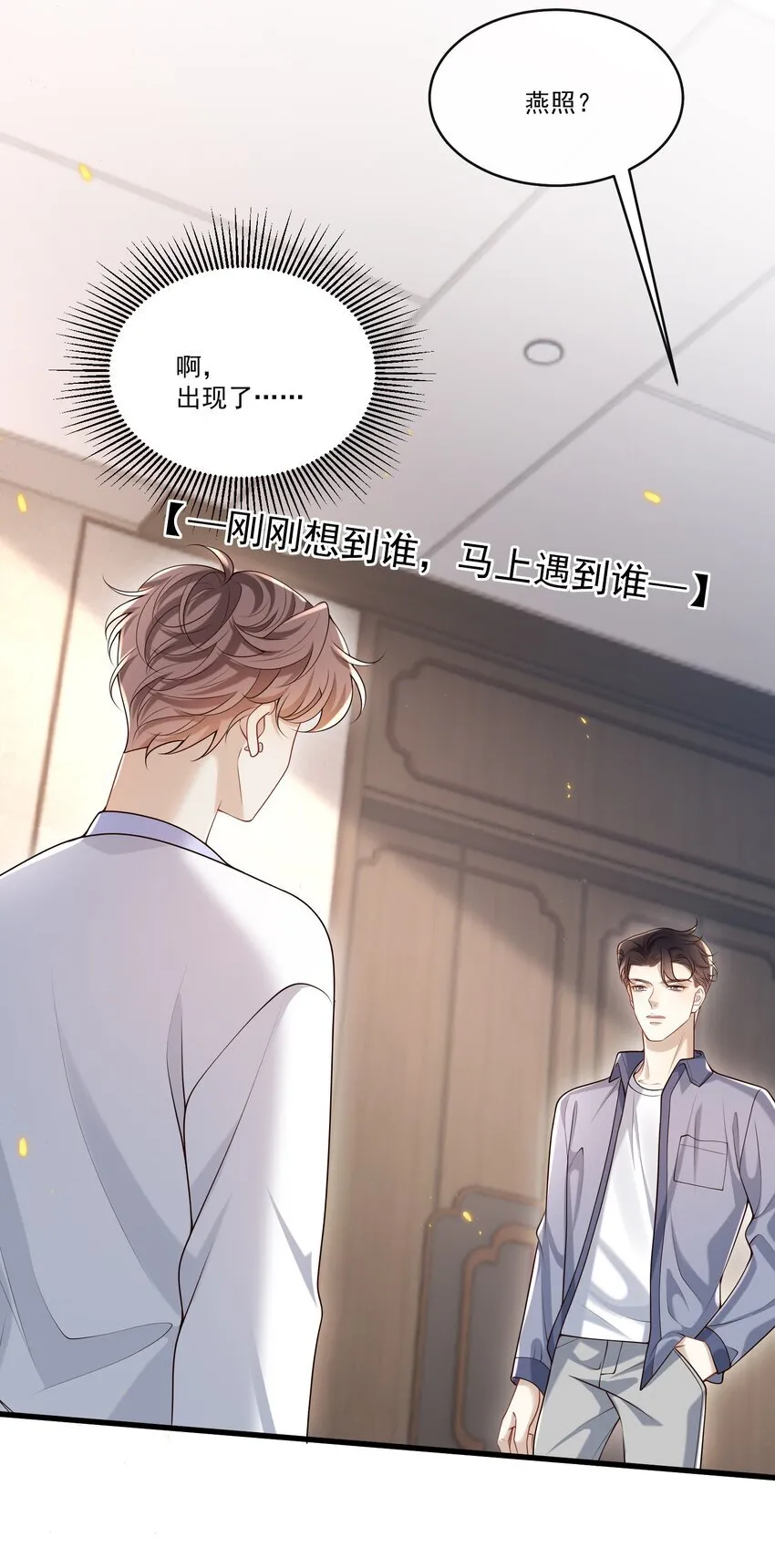 023 更好玩的东西？！7