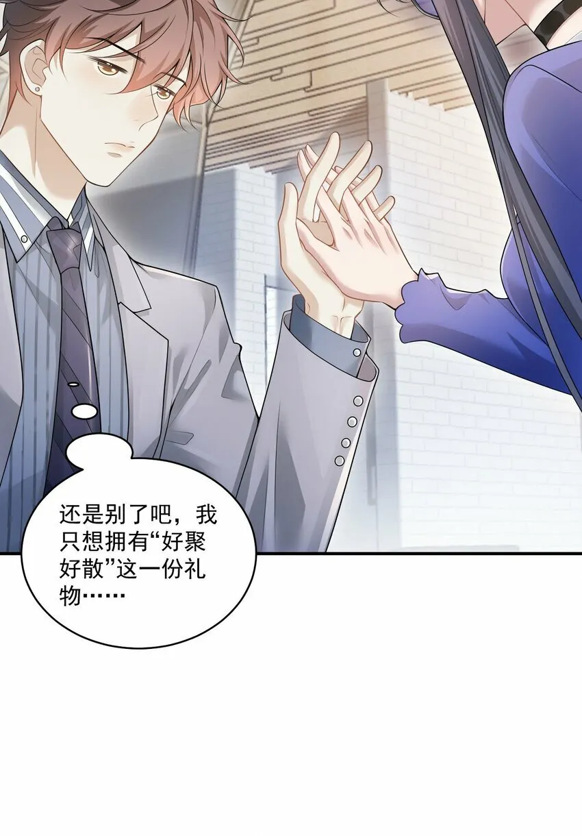 001 你好变态啊你！18