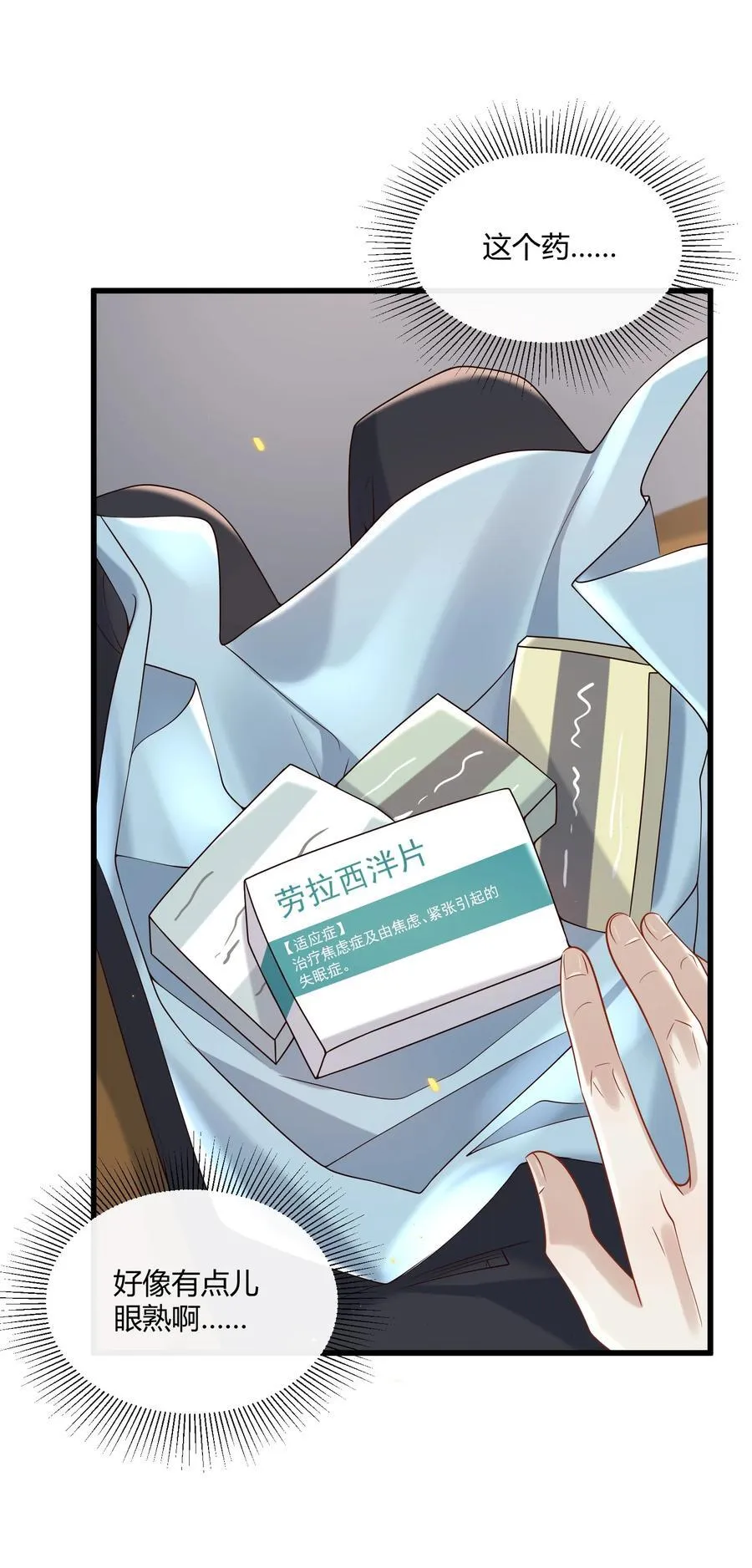 048 有点11