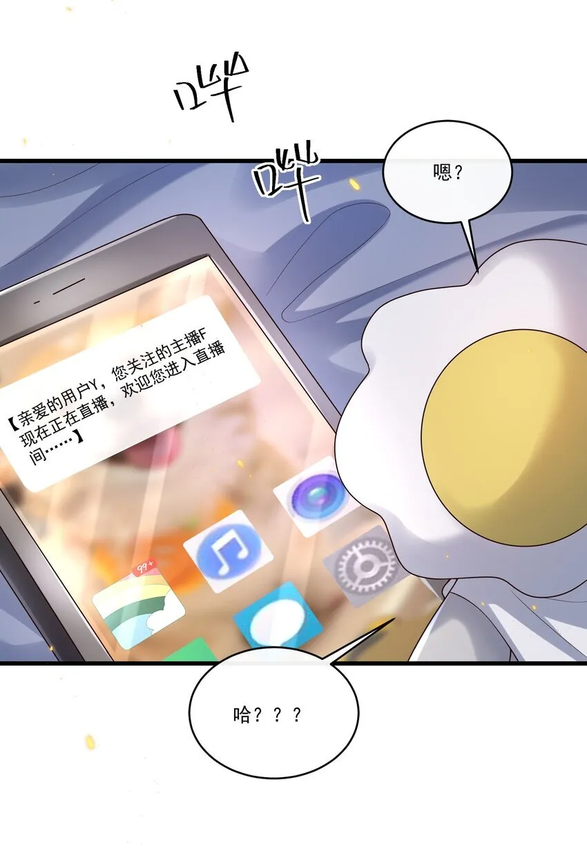 016 我是你play中的一环吗？19