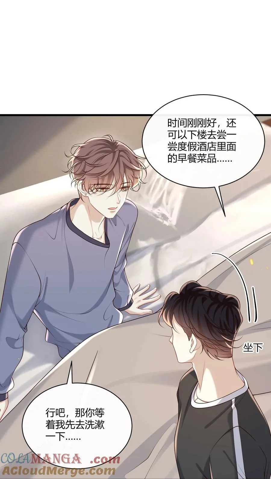 052 不重要的人……24