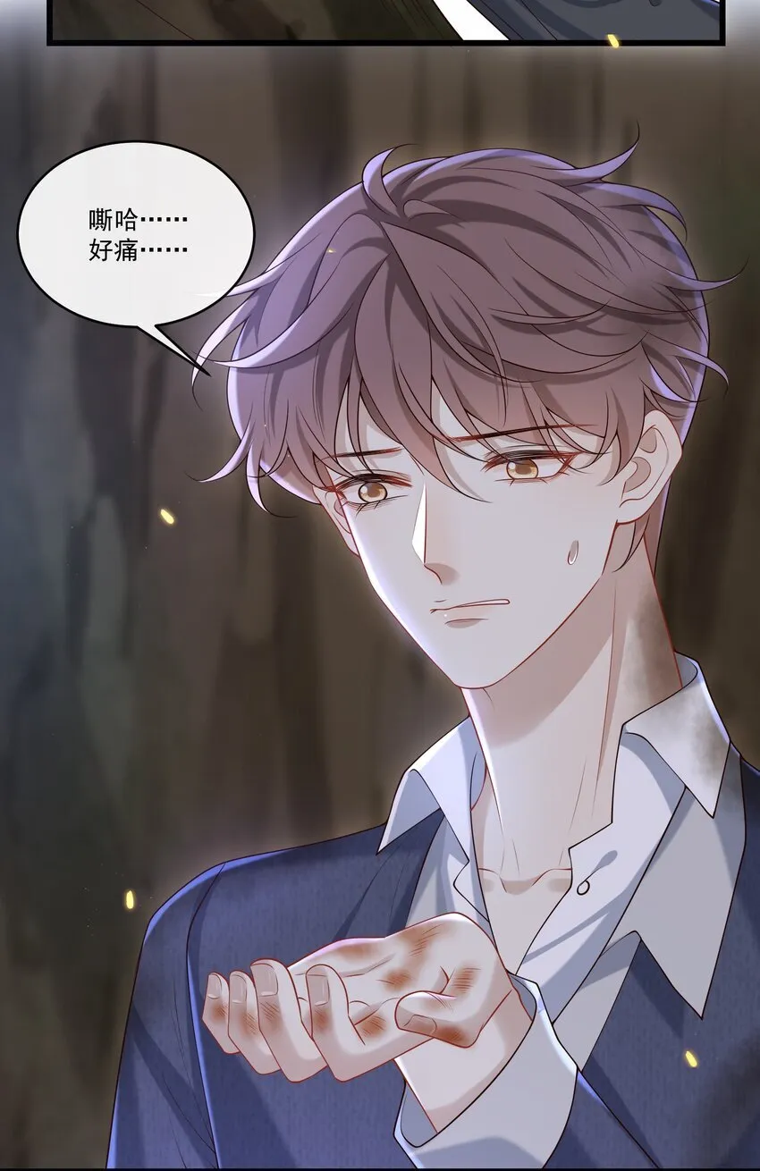 040 谁来救救我啊！！44