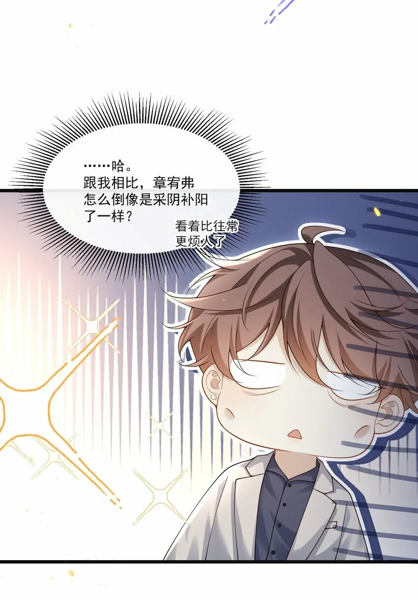 010 秘密被发现了？！23