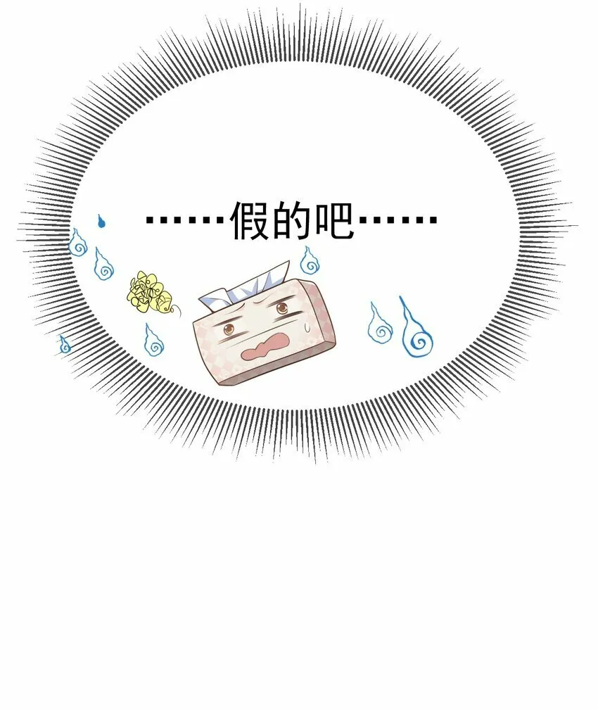 001 你好变态啊你！56