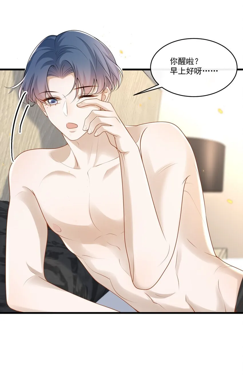 018 我是纯情高中小男生吗？！39