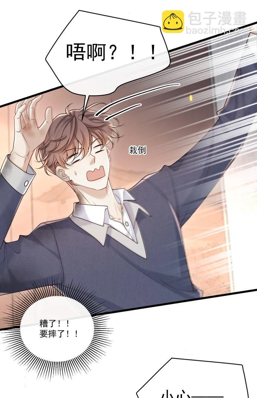 042 吃醋14