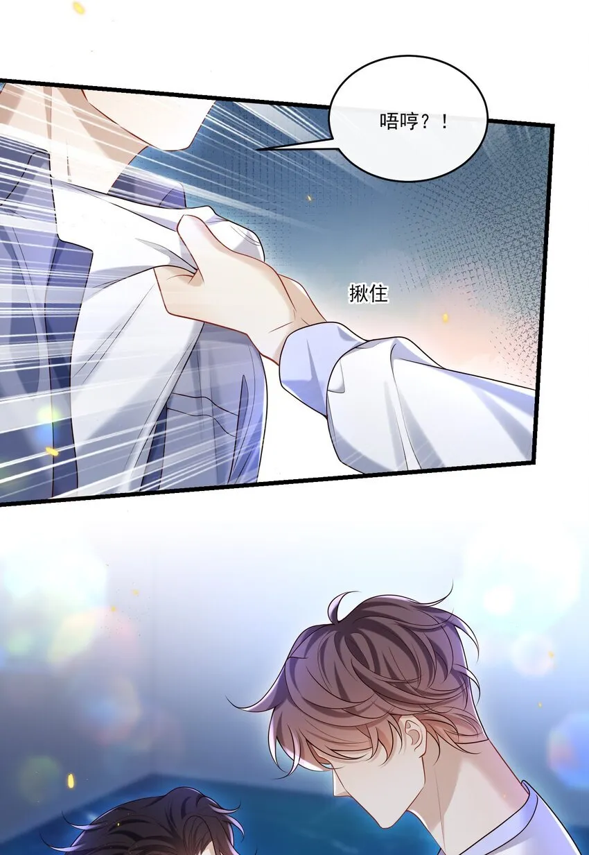 025 章副总监敢不敢啊～35
