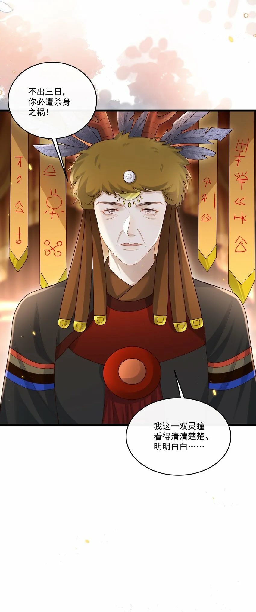 011 生无可恋！18
