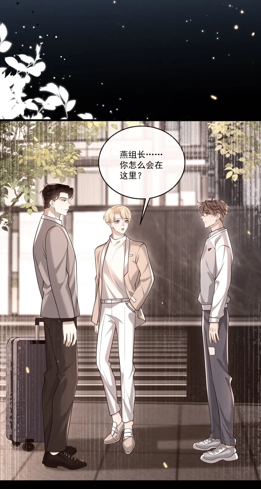 020 我可以留宿你家吗？15
