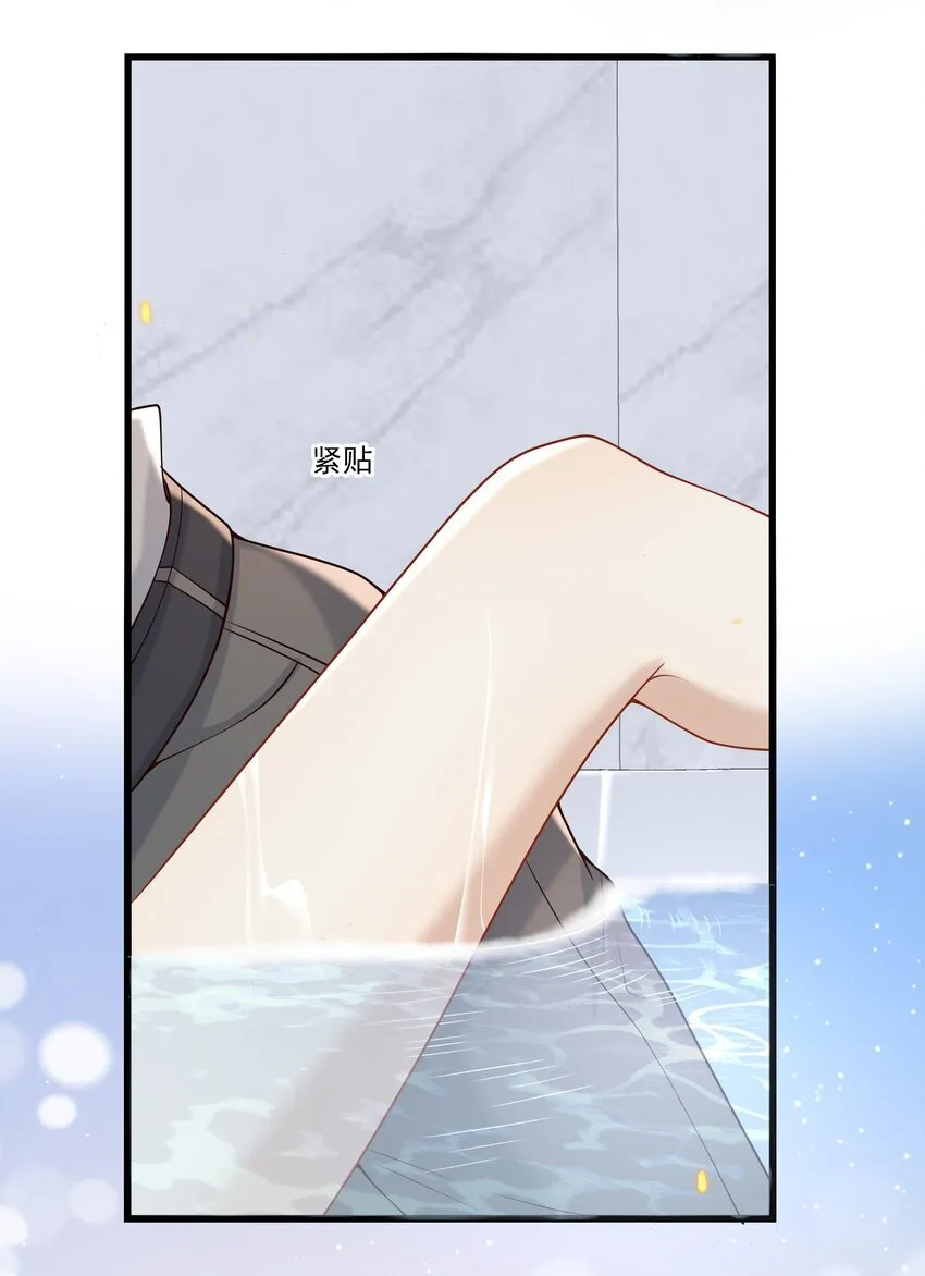 042 吃醋43