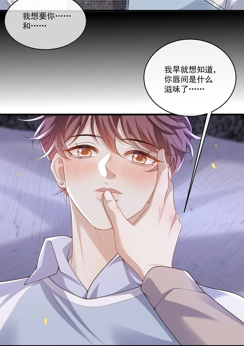 017 你敢不敢跟我试试？39