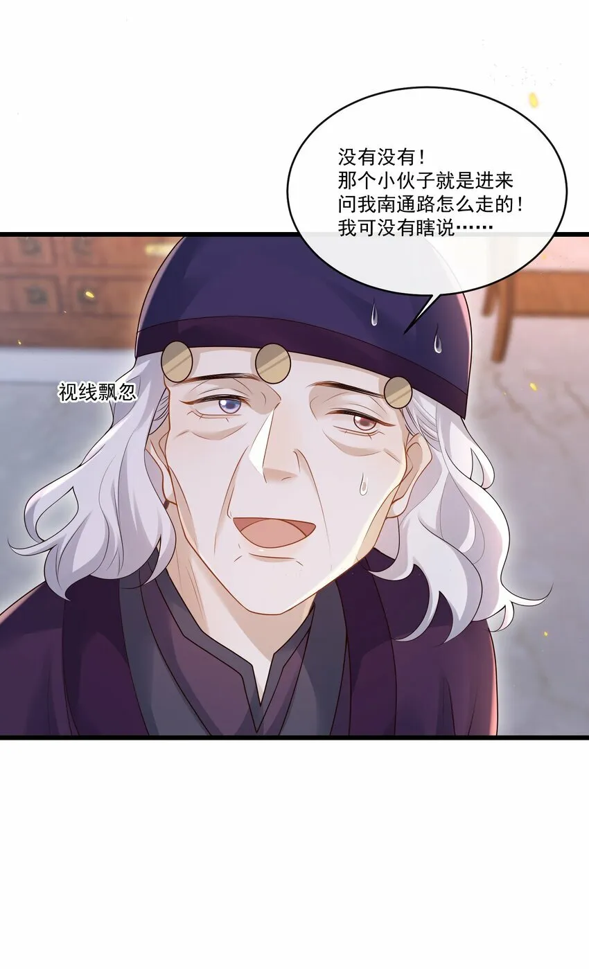 012 破镜还能重圆吗？21