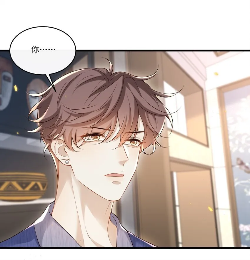 018 我是纯情高中小男生吗？！28