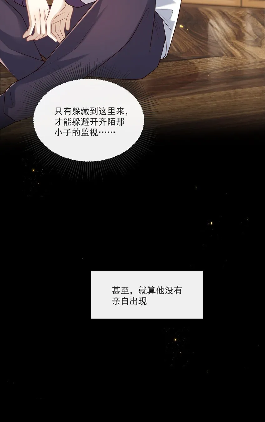 032 你或许可以和他试试！19