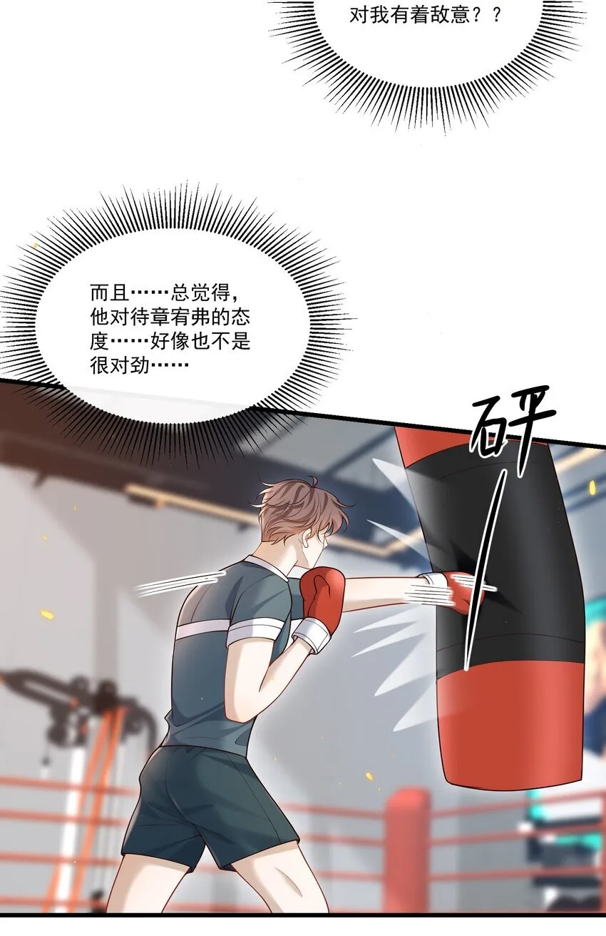 020 我可以留宿你家吗？25