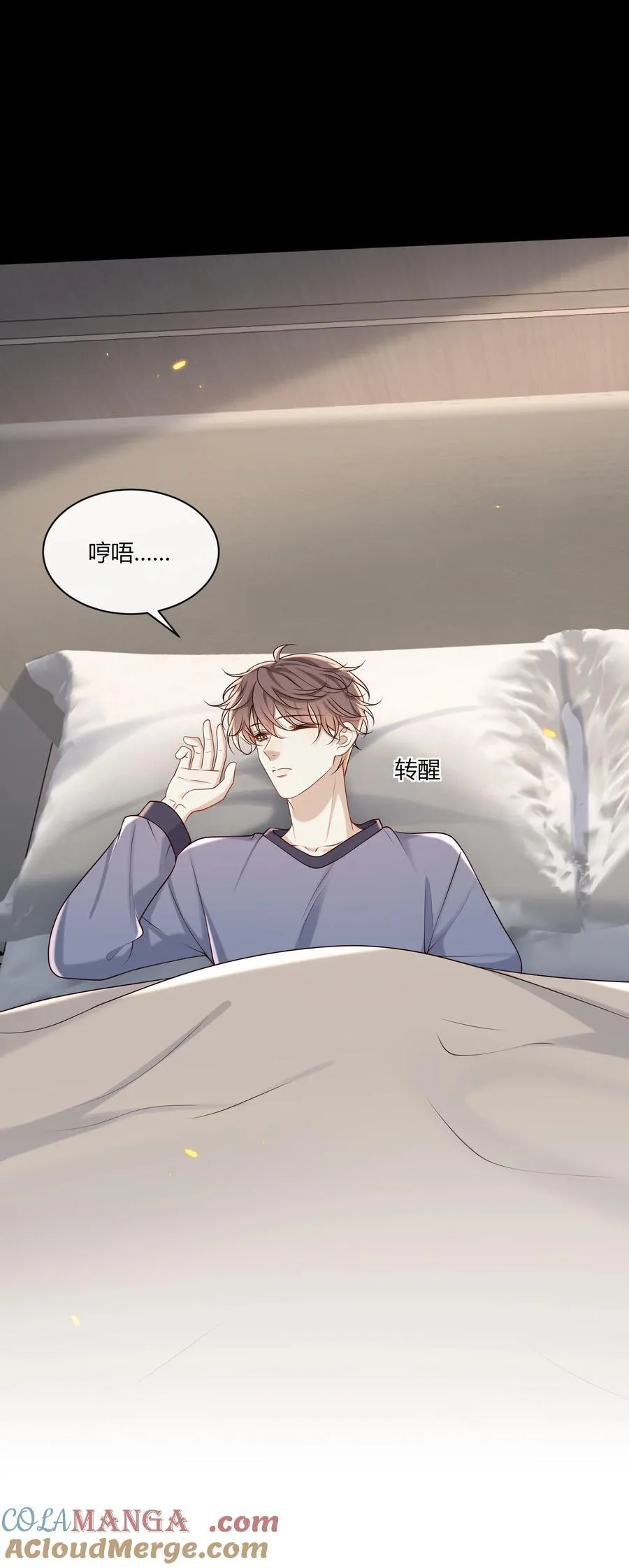 052 不重要的人……18