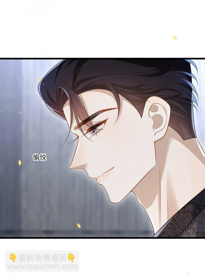014 你是不是醉了？38