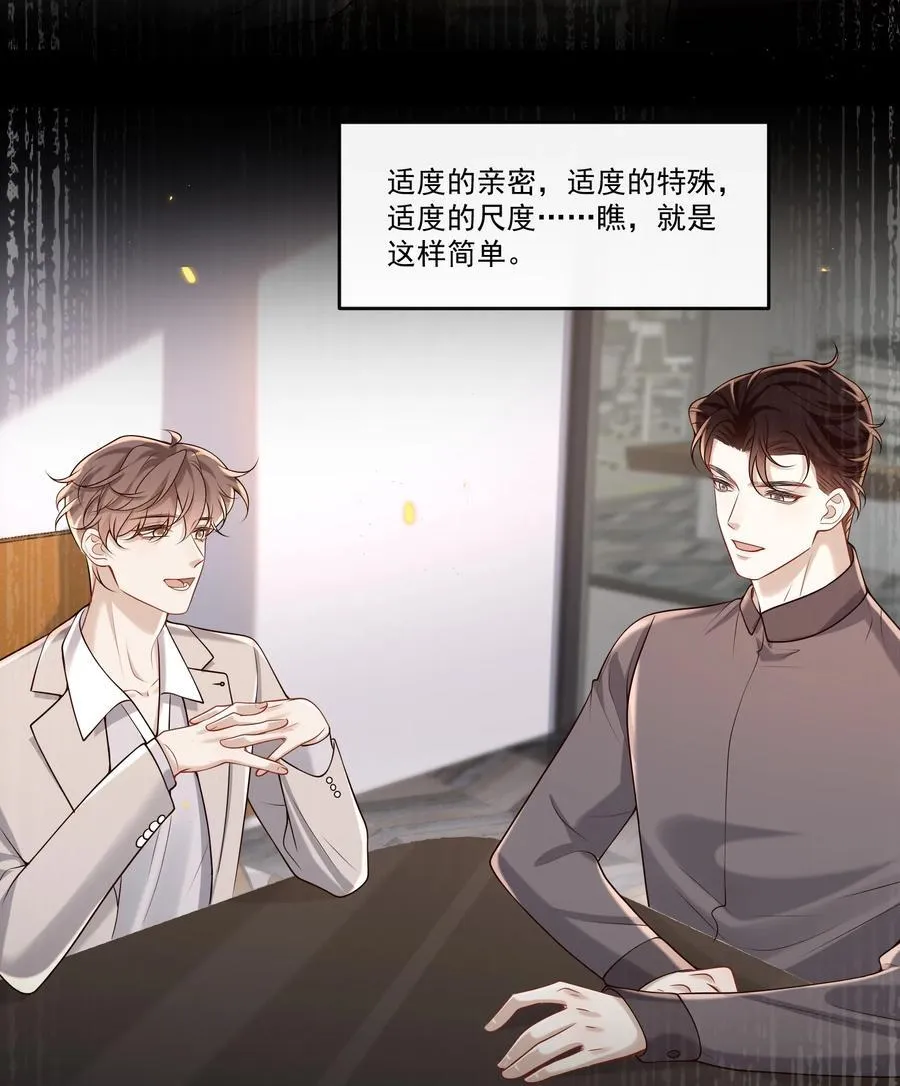 046 找不到拒绝的理由8