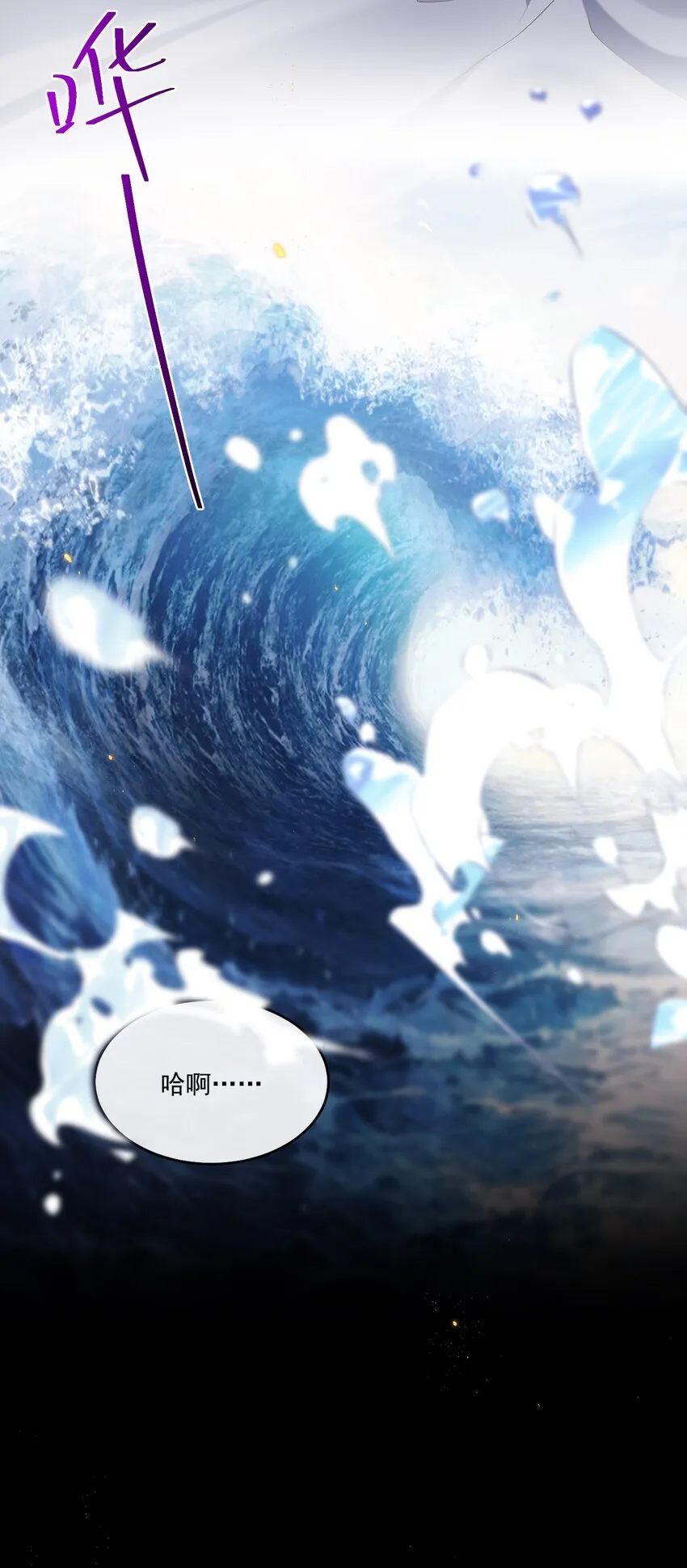 029 拔x无情的渣男！30