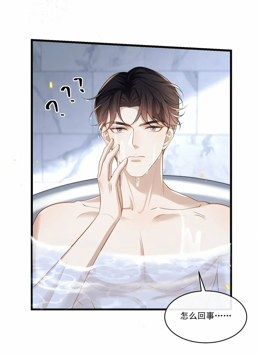 010 秘密被发现了？！11