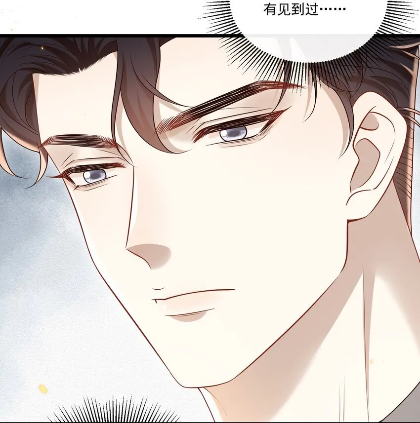 042 吃醋21