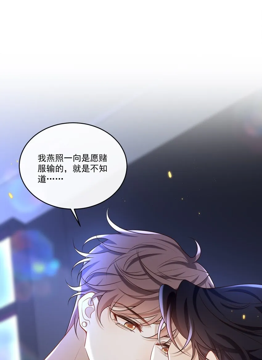 025 章副总监敢不敢啊～39