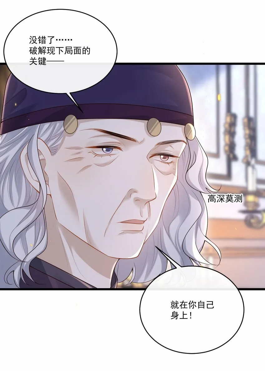 012 破镜还能重圆吗？4