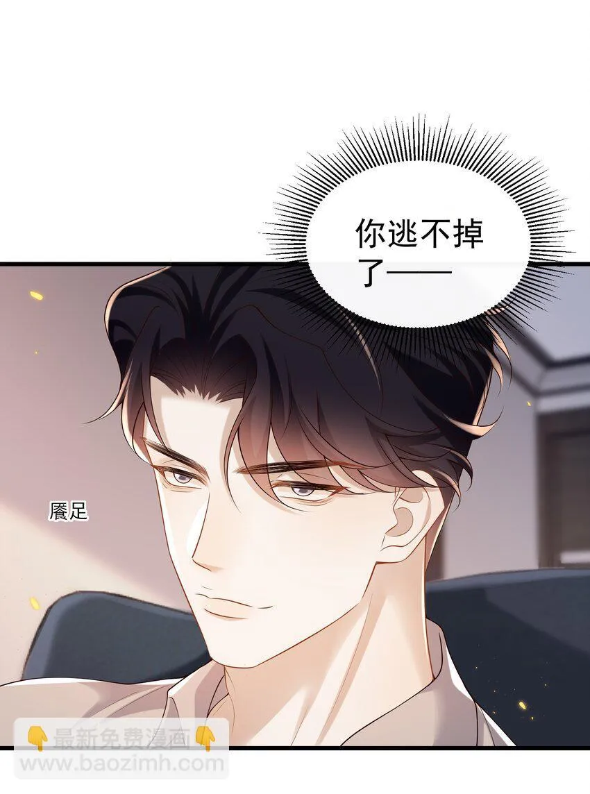 018 我是纯情高中小男生吗？！8