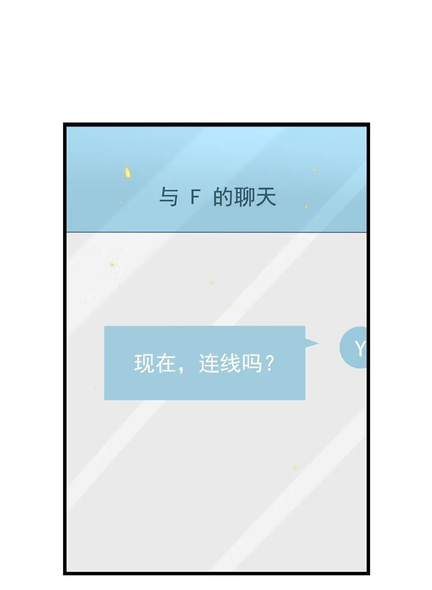 029 拔x无情的渣男！2