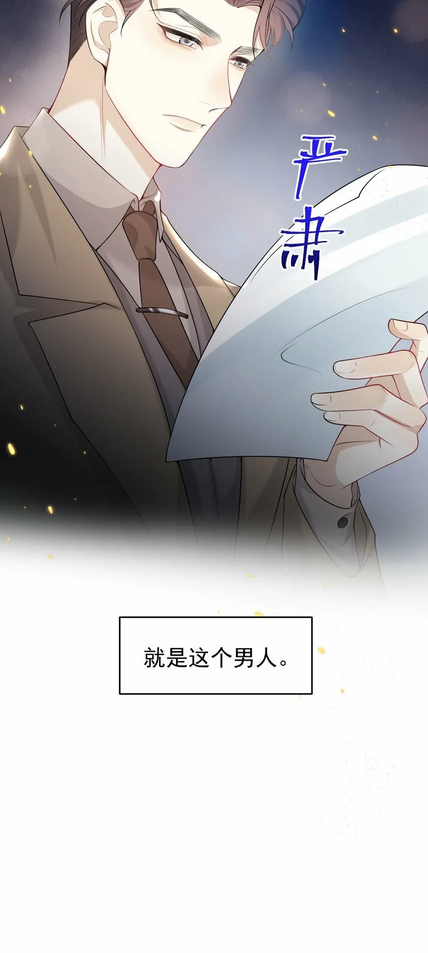 001 你好变态啊你！34