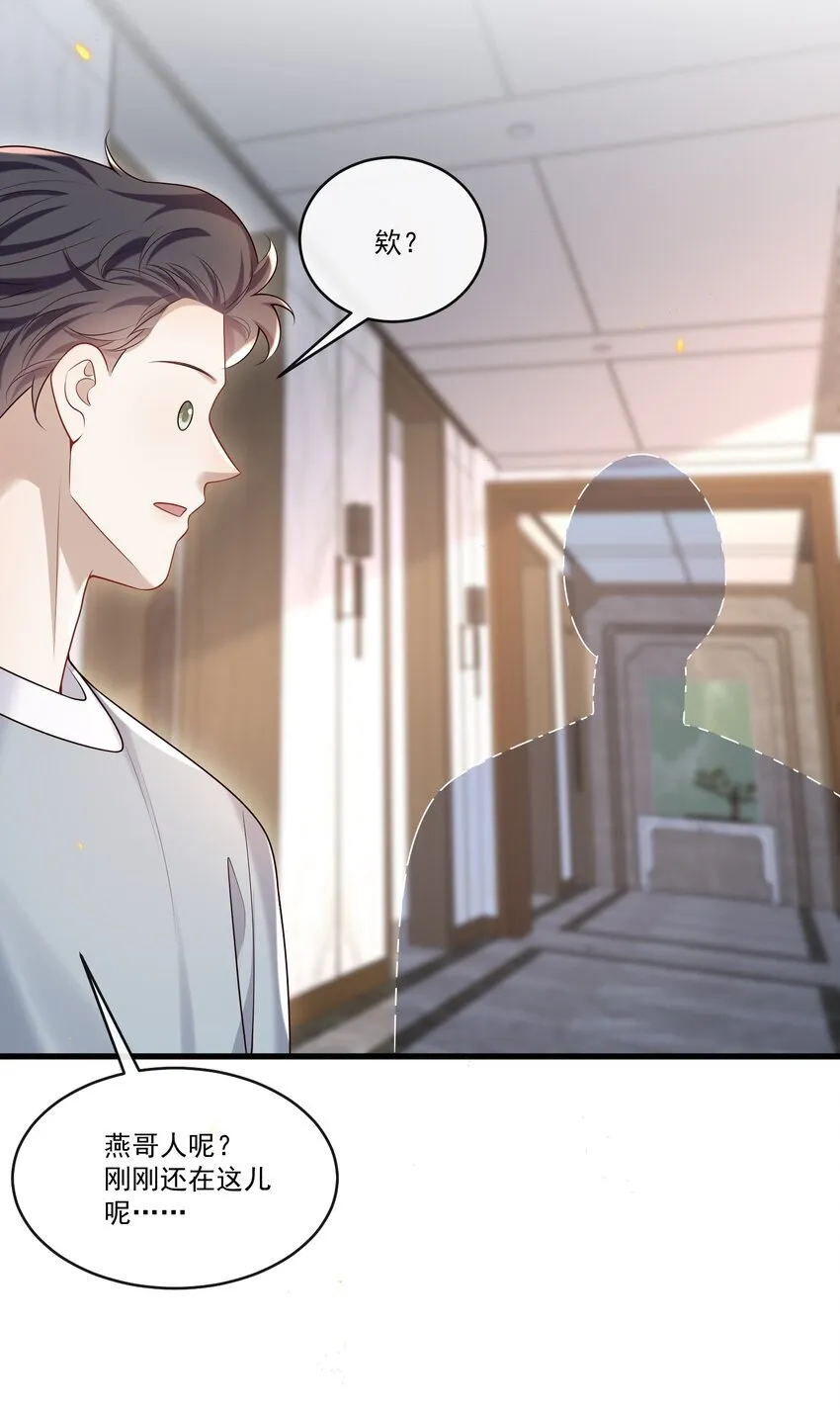 026 这局面该怎么收场啊！33