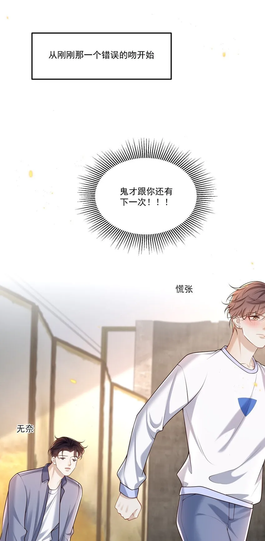 027 彻底脱轨了！37