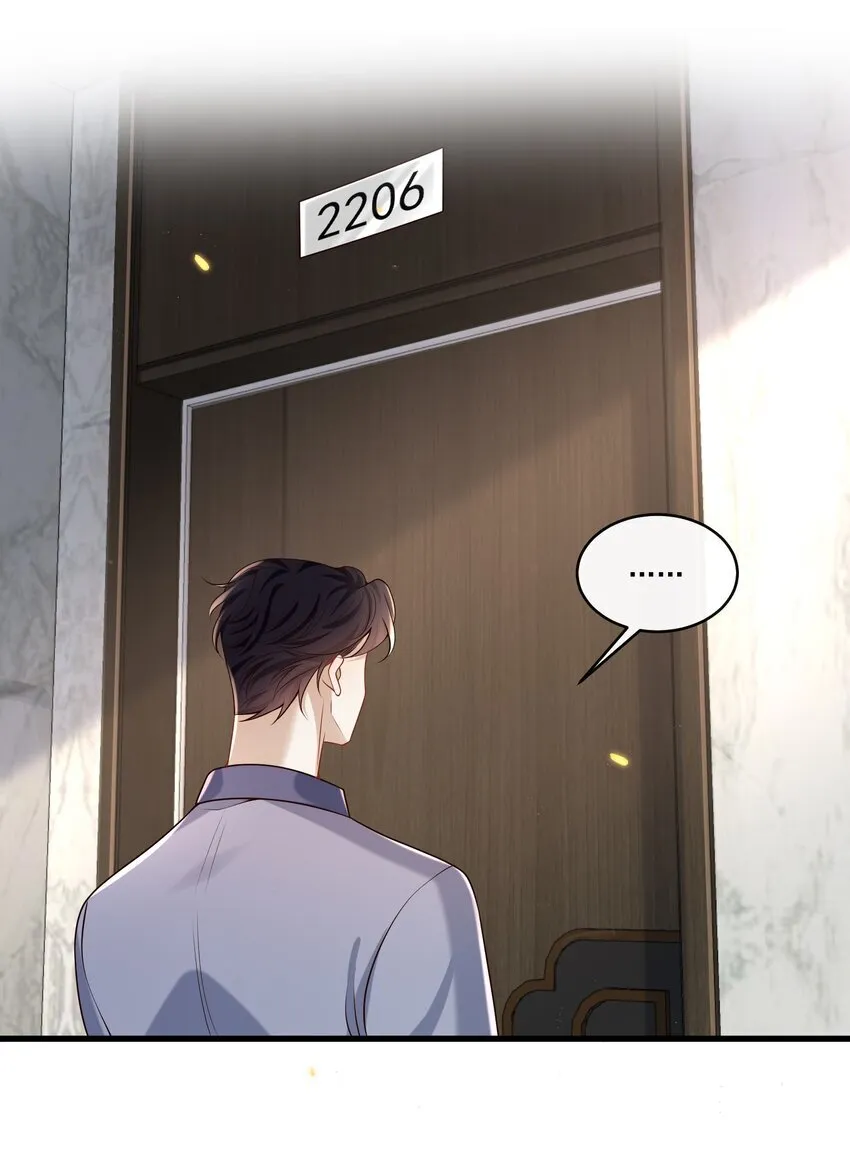 028 我佛不渡色批！34